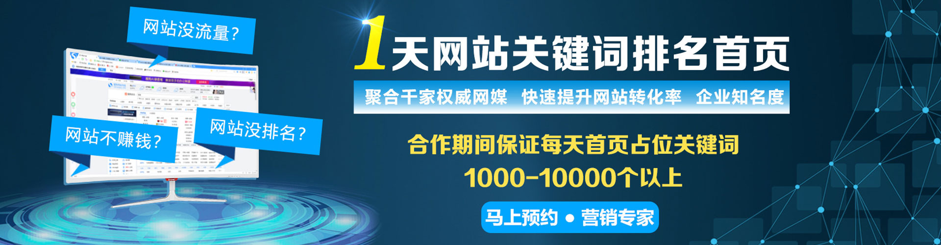 夏河百度推广开户