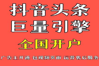 SEM服务公司助力企业转型案例