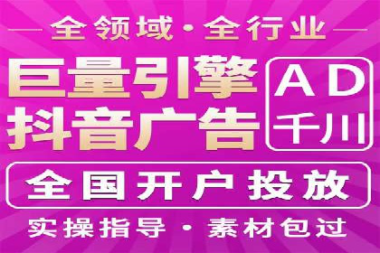 案例解析：SEM竞价助力旅游行业营销