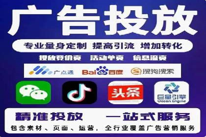 提升广告效果，SEM优化技巧分享