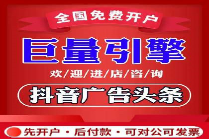 抖音信息流代理实战：打造爆款短视频的秘诀